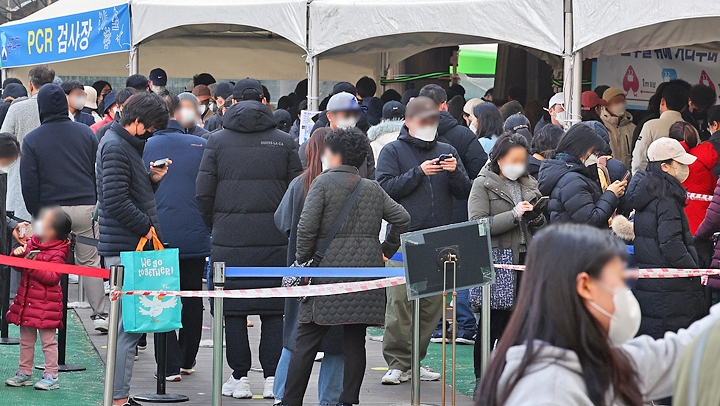선별검사소[연합뉴스 자료사진]