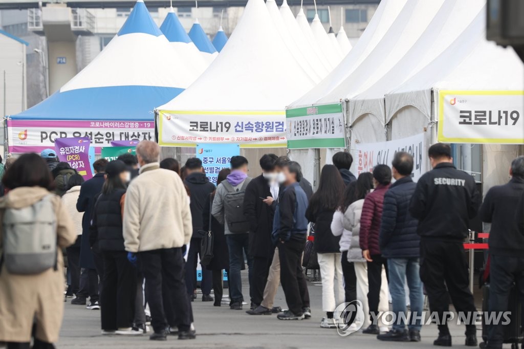(서울=연합뉴스) 코로나19 신규 확진자 수가 400,741명을 기록한 16일 오전 서울역 광장 코로나19 임시선별검사소 앞에서 시민들이 PCR과 신속 항원 검사를 받기 위해 줄을 서 있다. 2022.3.16