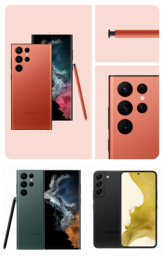 삼성전자는 갤럭시S22 시리즈를 출시하면서 삼성전자 홈페이지에서만 구입이 가능한 삼성닷컴 단독 컬러를 함께 선보였다.  삼성전자 제공