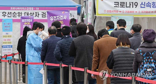 신규확진 40만7천17명…사망 301명·위중증 환자 1천49명 [연합뉴스 자료사진]