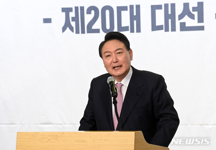 [서울=뉴시스] 윤석열 대통령 당선인이 지난 10일 오후 서울 여의도 국회 도서관에서 열린 국민의힘 대선 선거대책본부 해단식에서 모두발언을 하고 있다. (공동취재사진) 2022.03.10.