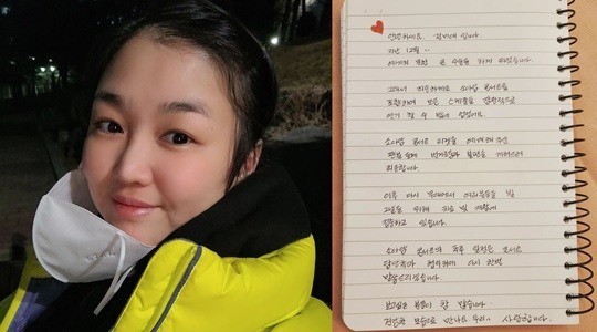 [서울=뉴시스] 정미애 2021.03.19.(사진=정미애 인스타그램)  *재판매 및 DB 금지