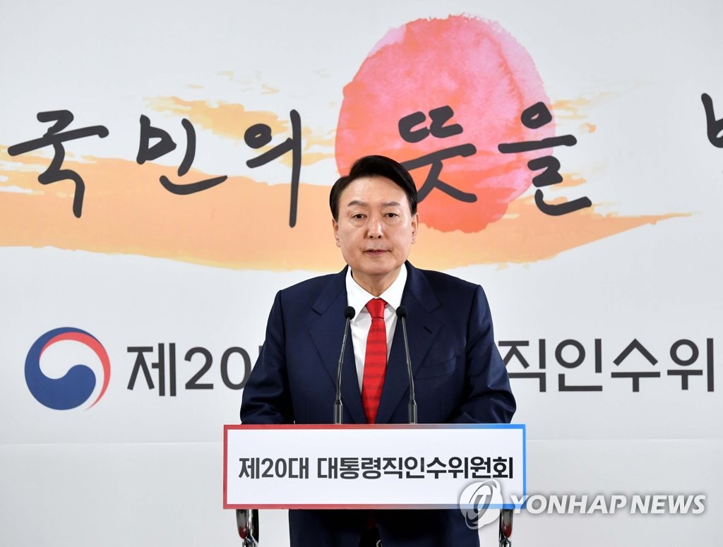 (서울=연합뉴스) 윤석열 대통령 당선인이 20일 오전 서울 종로구 삼청동 대통령직인수위원회 회견장에서 대통령실 용산 이전과 관련해 기자회견을 하고 있다. 2022.3.20 [국회사진기자단]