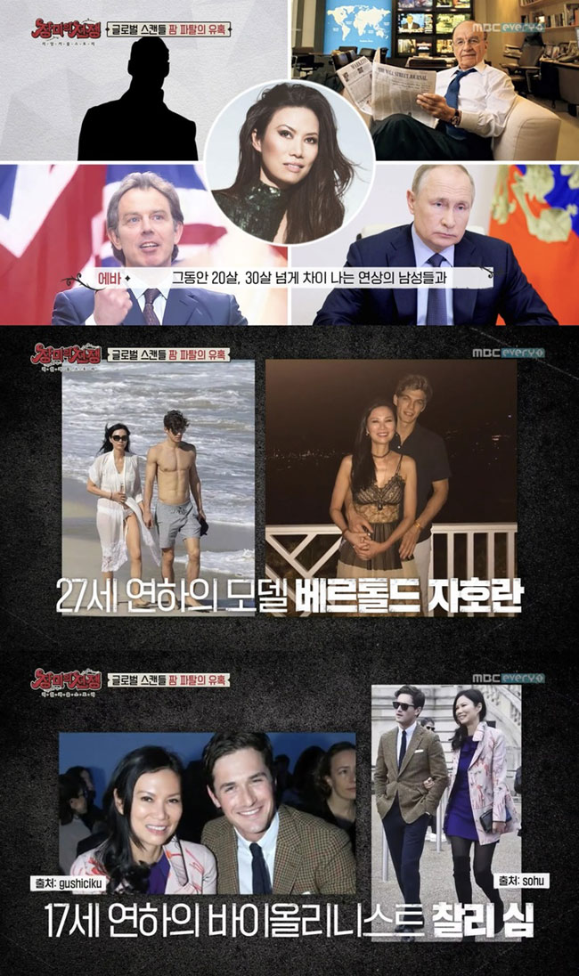 [서울=뉴시스] ‘장미의 전쟁’ 영상 캡처 . 2022.03.22. (사진 = MBC에브리원제공 )
