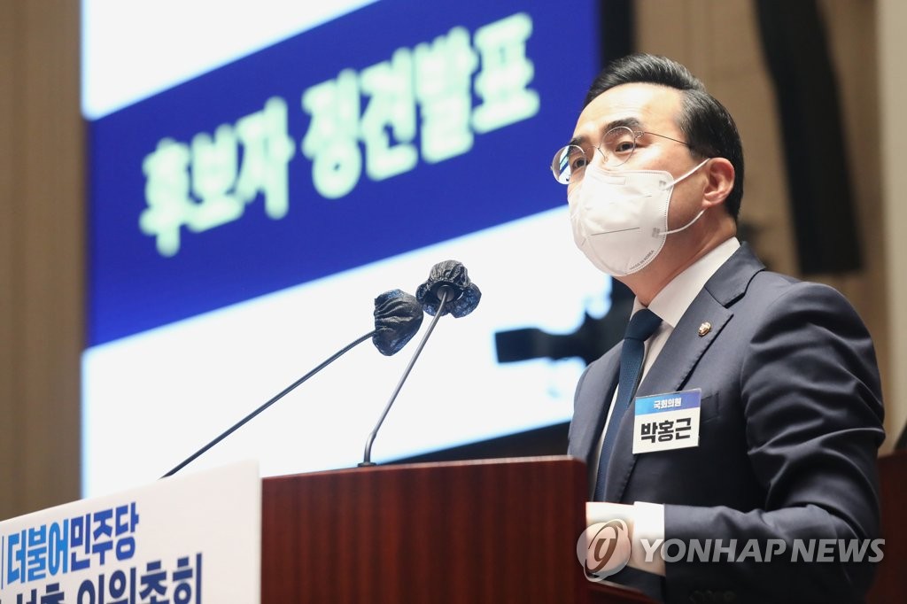 (서울=연합뉴스)  더불어민주당 박홍근 신임 원내대표 후보가 24일 오후 서울 여의도 국회에서 열린 제3기 원내대표 선출을 위한 의원총회에서 후보자 정견 발표를 하고 있다. 2022.3.24 [국회사진기자단]