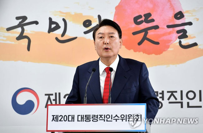 윤석열 대통령 당선인 [연합뉴스 자료사진]
