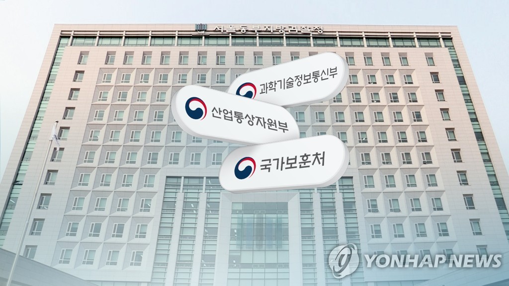 블랙리스트 수사 2라운드?…검찰 “원칙대로 수사” (CG)[연합뉴스TV 제공]