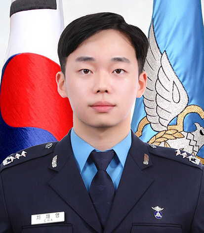 순직한 차재영 대위. 공군 제공