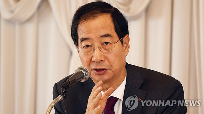[연합뉴스]