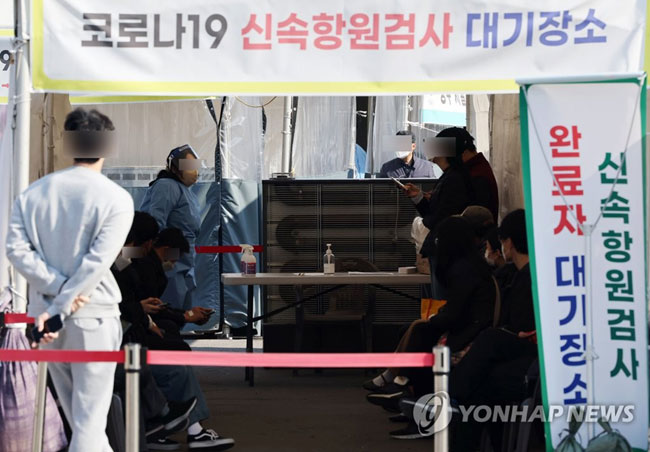 (서울=연합뉴스) 홍해인 기자 = 3일 서울 중구 서울역 코로나19 임시선별검사소를 찾은 시민들이 신속항원 검사를 받은 뒤 결과를 기다리고 있다. 2022.4.3