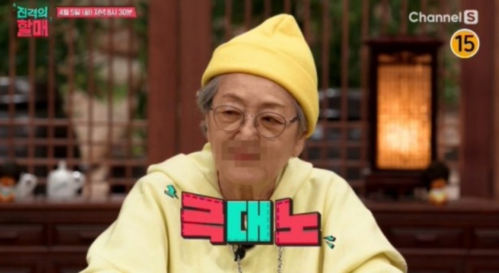 [서울=뉴시스] 김영옥 2021.04.03(사진=채널S)  *재판매 및 DB 금지