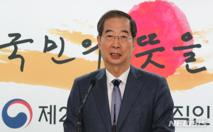 [서울=뉴시스] 인수위사진기자단 = 새정부 초대 총리후보로 지명된 한덕수 국무총리 후보자가 3일 서울 통의동 인수위 기자회견장에서 발언을 하고 있다. 2022.04.03.