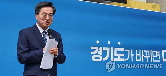 (성남=연합뉴스) 새로운물결 김동연 대표가 31일 오전 성남시 수정구 단대동에서 기자회견을 열고 6·1 지방선거 경기도지사 출마를 선언하고 있다. 이곳은 그가 유년시절 10년간 살던 천막집이 있던 곳이다. 2022.3.31