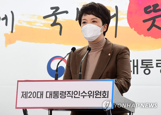 김은혜 대변인 [인수위사진기자단]