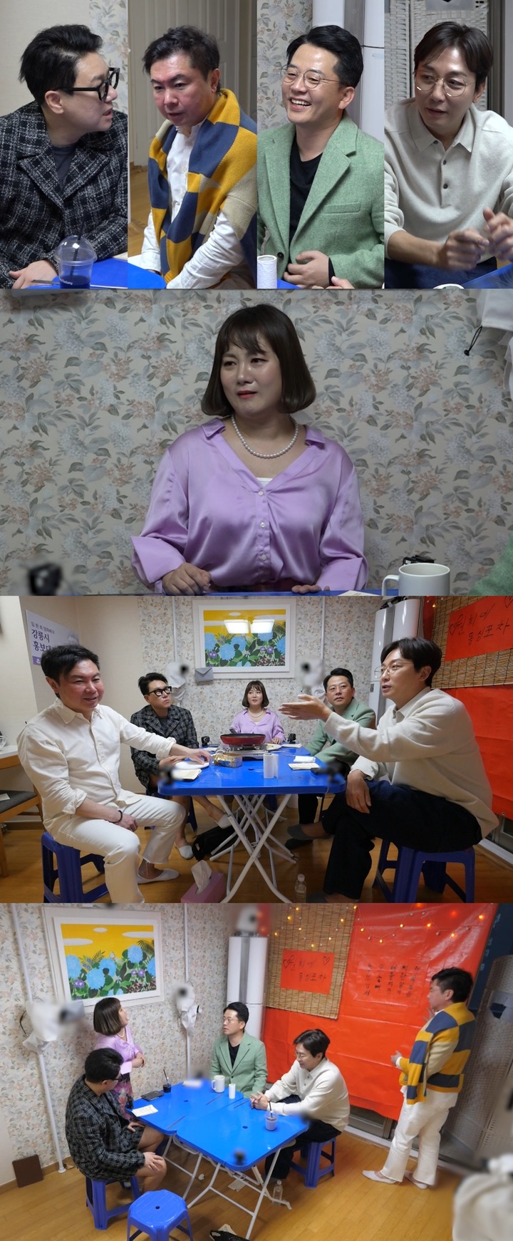 [서울=뉴시스] ‘돌싱포맨’ 개그우먼 박나래와 돌싱포맨. 2022.04.05.(사진=SBS 제공) photo@newsis.com*재판매 및 DB 금지
