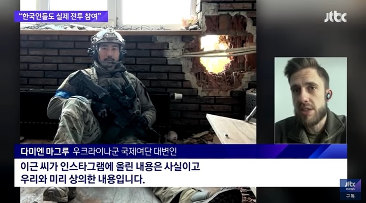 [서울=뉴시스]JTBC 뉴스룸 화면 캡처 *재판매 및 DB 금지