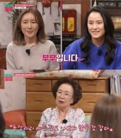 [서울=뉴시스] 진격의 할매 2021.04.06(사진=채널S)  *재판매 및 DB 금지