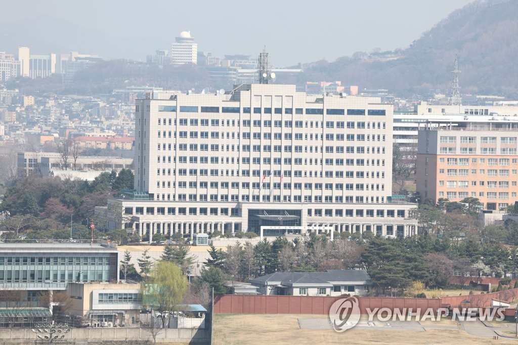 서울 용산구 국방부 청사의 모습.[연합뉴스 자료사진]