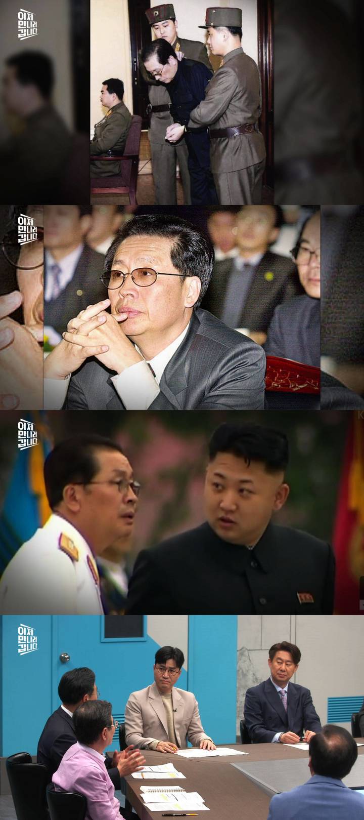 [서울=뉴시스] 이제 만나러 갑니다  2022.04.08 (사진= 이제 만나러 갑니다‘제공) photo@newsis.com*재판매 및 DB 금지