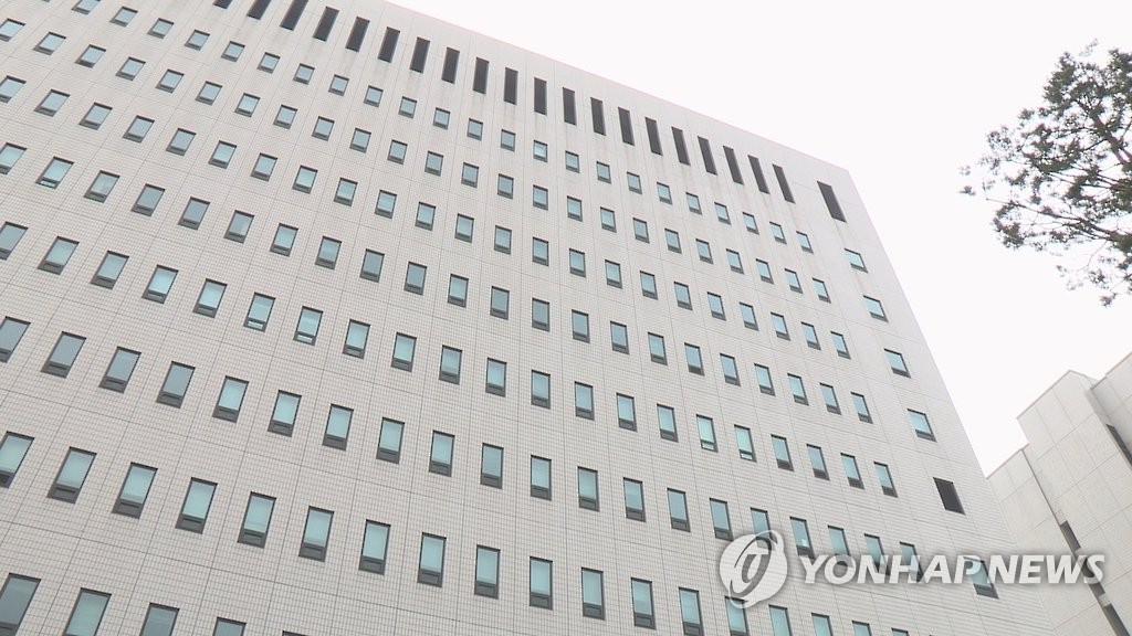 서울 남부지검[연합뉴스TV 제공]