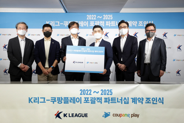 조연상 한국프로축구연맹 사무총장(왼쪽부터)과 이영표 강원 FC 대표이사, 한웅수 프로축구연맹 부총재, 김성한 쿠팡플레이 총괄 디렉터, 이종록 쿠팡플레이 이사, 박정선 팀트웰브 대표이사가 12일 서울 신문로 축구회관에서 열린 K리그-쿠팡플레이 포괄적 파트너십 계약 조인식에서 포즈를 취하고 있다. 한국프로축구연맹 제공
