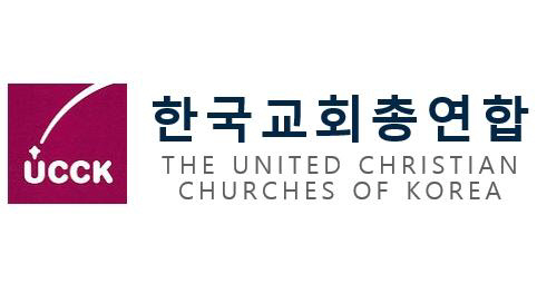 한국교회총연합회 로고.