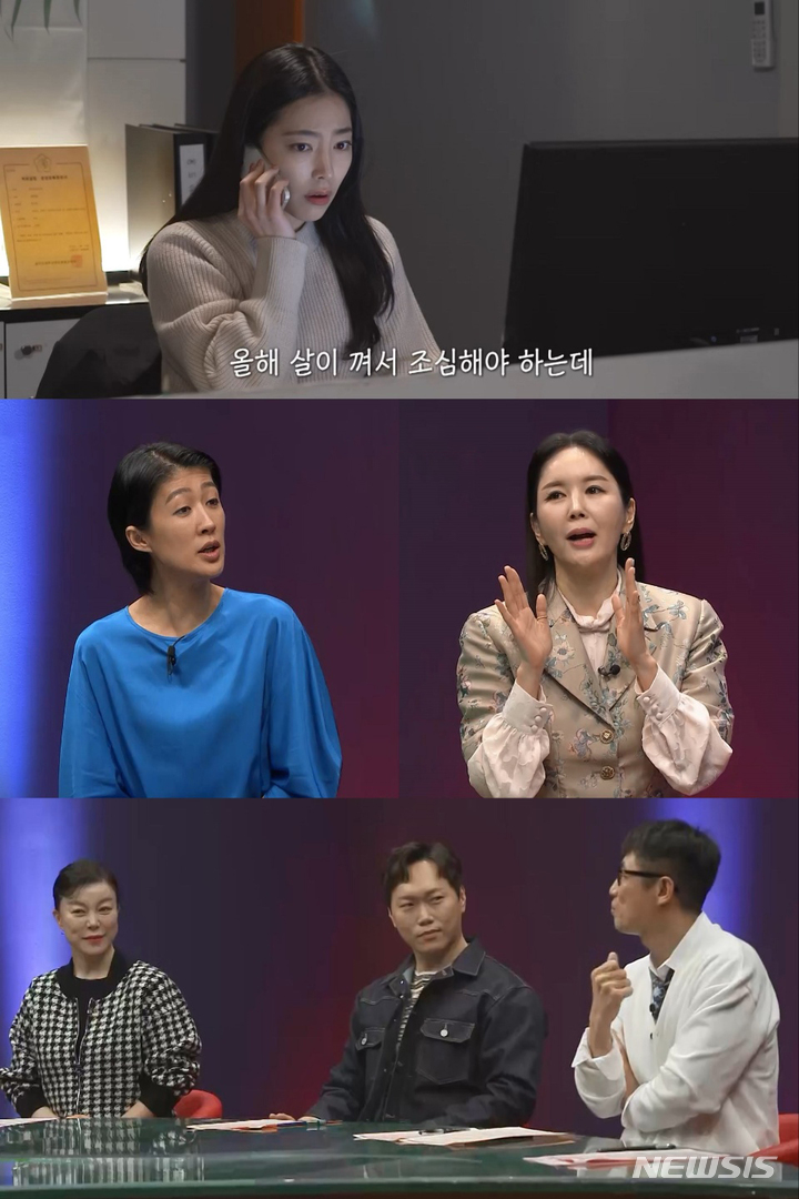 [서울=뉴시스] 다시 뜨거워지고 싶은 애로부부. 2022.04.16. (사진 = SKY채널, 채널A 제공) *재판매 및 DB 금지