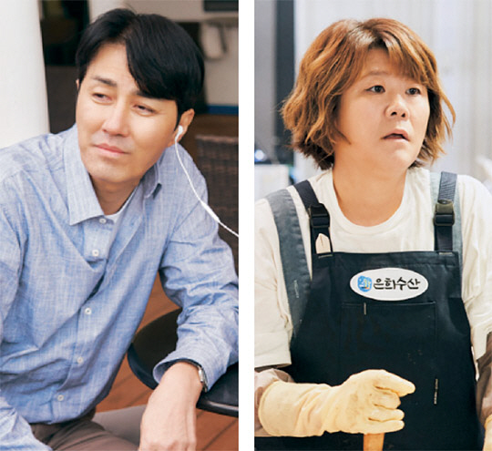 20년 만에 재회해 애틋한 감정을 나누는 고교 동창 한수(왼쪽 사진)와 은희는 ‘돈’을 매개로 동상이몽을 꾸게 된다.