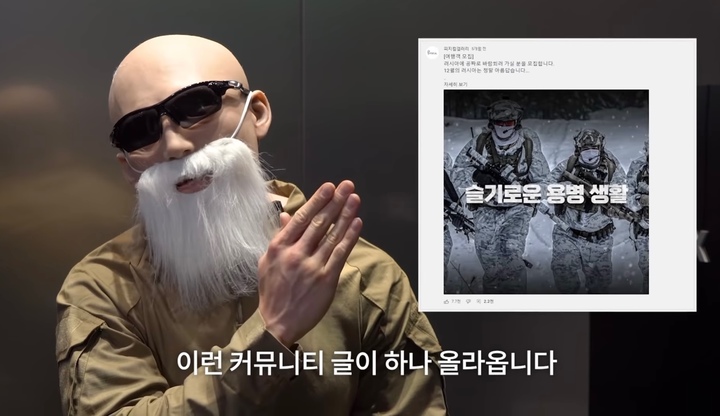 [서울=뉴시스] ‘피지컬갤러리’ 유튜브 영상 (사진 =피지컬갤러리 유튜브 캡처)  *재판매 및 DB 금지