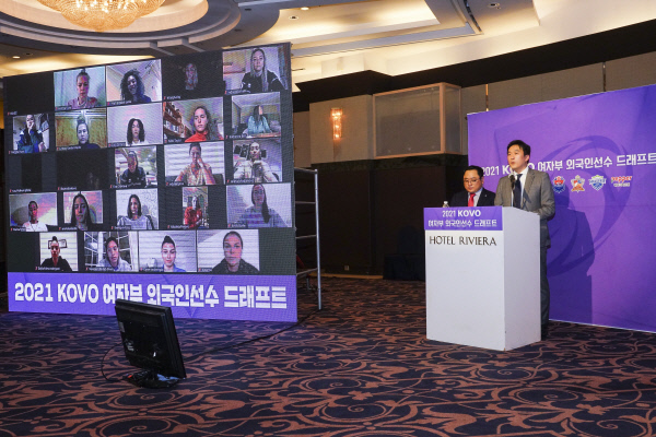 한국배구연맹(KOVO)은 오는 28일부터 이틀간 2022 외국인선수 드래프트를 비대면 방식으로 개최한다. 사진은 지난해 비대면 방식으로 열린 여자부 외국인선수 드래프트의 장면.  사진=KOVO