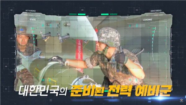 국방부 유튜채널 예비군 홍보 동영상의 한 장면. 유튜브 캡처