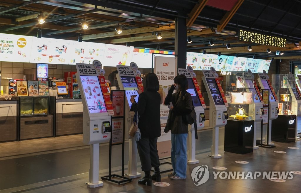(서울=연합뉴스) 류효림 기자 = 24일 서울 시내 한 영화관 매점에서 시민들이 팝콘과 음료를 주문하고 있다. 오는 25일부터는 영화관, 실내스포츠 관람장은 물론 대중교통에서도 음식물 섭취가 허용된다. 24일 중앙재난안전대책본부(중대본)에 따르면 25일부터 실내 다중이용시설에서 취식이 허용된다. 2022.4.24