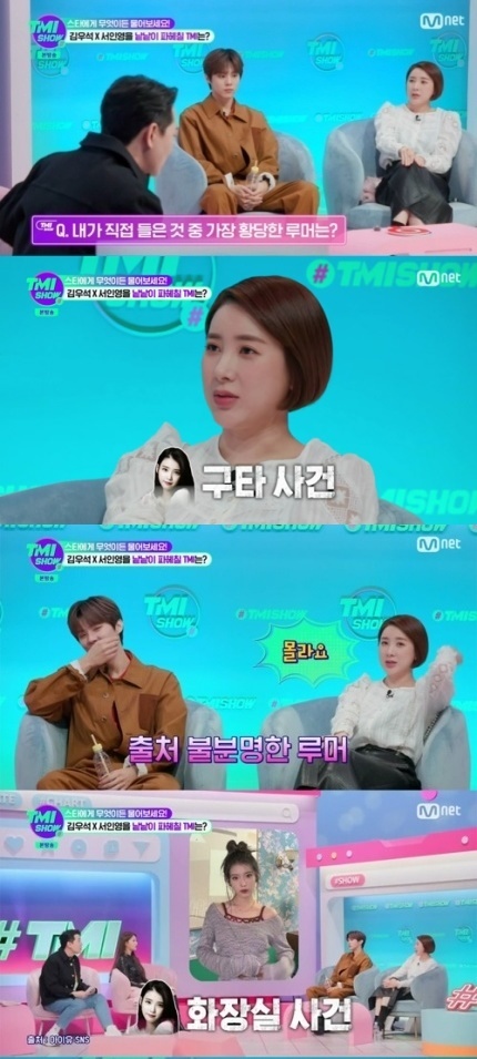 [서울=뉴시스] 가수 서인영. 2022.04.28. (사진=Mnet ‘TMI SHOW’ 방송 캡처) photo@newsis.com*재판매 및 DB 금지 *재판매 및 DB 금지