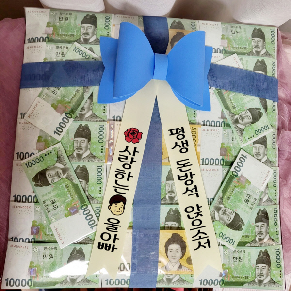 실제 현금과 쿠션을 채워 넣어 어버이날 등 부모님 선물로 활용되기도 하는 ‘돈방석’. 바니아트 제공