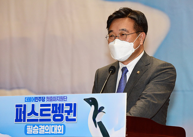 윤호중 더불어민주당 공동비대위원장이 1일 국회에서 열린 첫출마 지원단 퍼스트펭귄 필승 결의대회에서 축사하고 있다. 국회사진기자단.연합뉴스