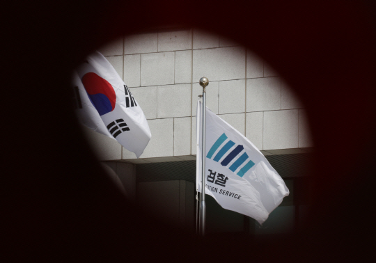 더불어민주당이 3일 오전 국회 본회의에서 형사소송법 개정안을 처리하기로 한 가운데 2일 서울 서초구 대검찰청 청사에 태극기와 검찰 깃발이 걸려 있다. 연합뉴스