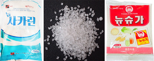 사카린(왼쪽)과 사카린을 상품화한 뉴슈가.