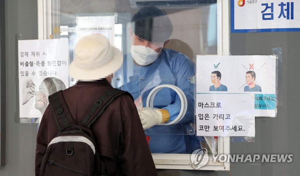 코로나19 검사[연합뉴스 자료사진]