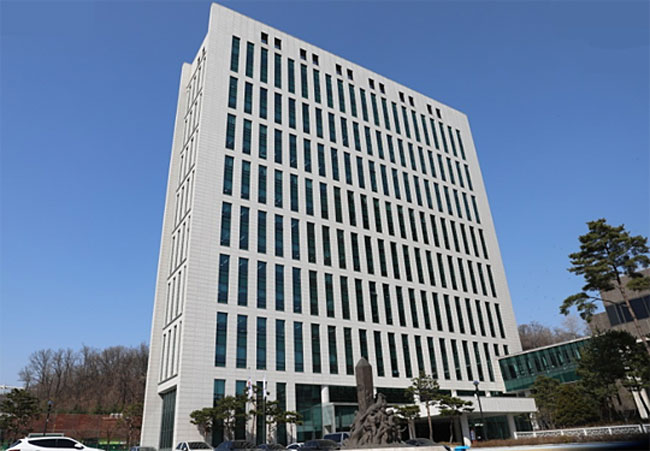 서울고등검찰청 전경