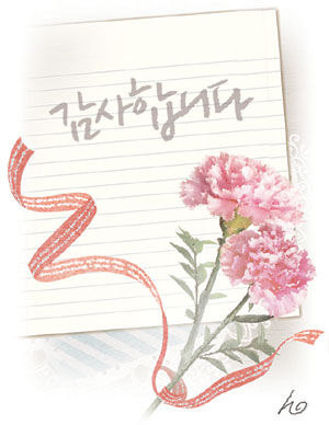 아이들에 건넨 ‘고맙다’ 말 한마디가 이렇게 큰 기쁨이 될 줄이야…