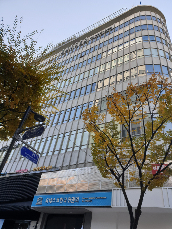 서울 명동의 유네스코 회관 전경. 문화재청 제공