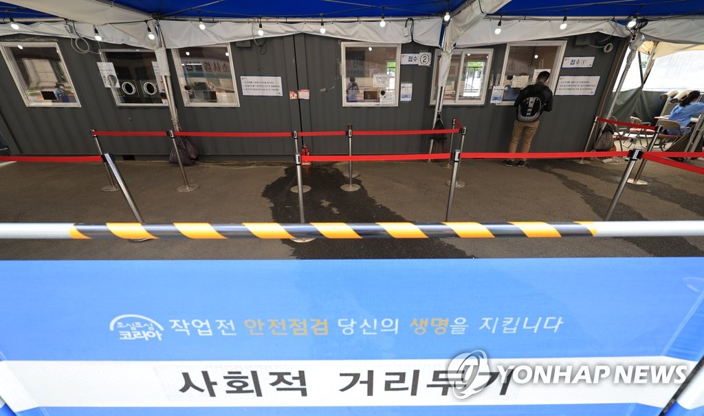 (서울=연합뉴스) 13일 서울 중구 서울역 광장 코로나19 임시 선별검사소가 검사 대기자 없이 한산한 모습을 보이고 있다.중앙방역대책본부는 이날 0시 기준으로 코로나19 신규 확진자가 3만2천451명 늘어 누적 1천772만7천86명으로 집계됐다고 밝혔다. 2022.5.13