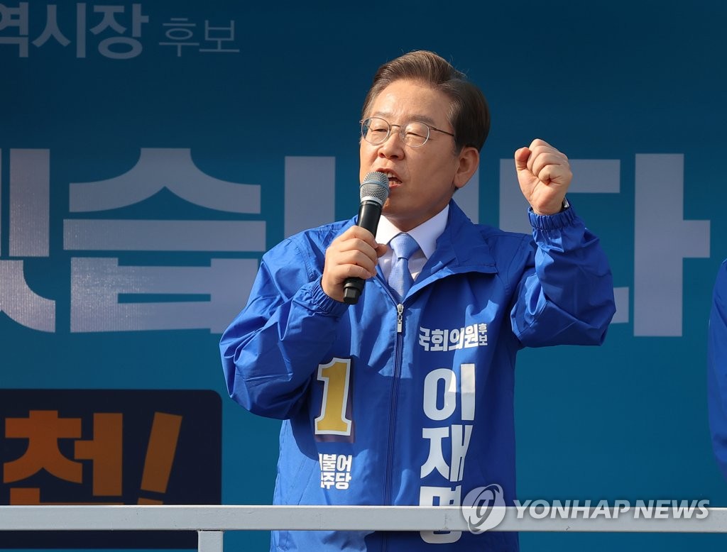 (인천=연합뉴스) 더불어민주당 이재명 총괄선거대책위원장이 19일 오전 인천 계양역 광장에서 열린 인천 선거대책위원회 출정식에서 발언하고 있다. 2022.5.19 [국회사진기자단]