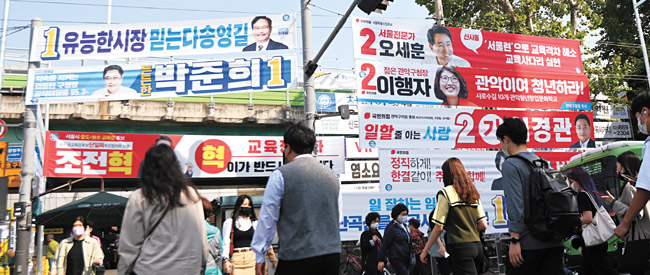 6·1 지방선거 및 국회의원 보궐선거, 교육감 선거 운동이 공식 시작된 19일 오전 서울 관악구 신림동 신대방역 사거리에 서울시장에 출마한 기호 1번 송영길 더불어민주당 후보와 기호 2번 오세훈 국민의힘 후보 등의 선거현수막이 걸려 있다. 윤성호 기자