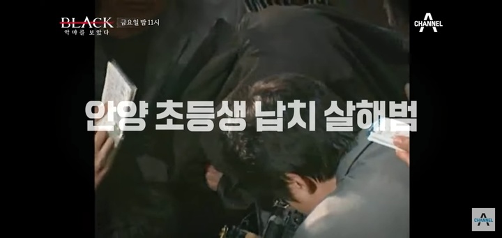 [서울=뉴시스]정성현. 2022.05.19. (사진=채널A ‘블랙: 악마를 보았다’캡처) photo@newsis.com*재판매 및 DB 금지 *재판매 및 DB 금지