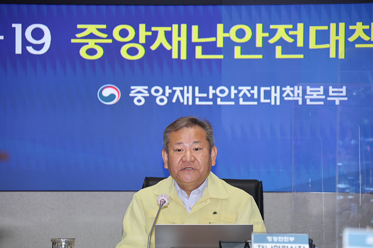이상민 행정안전부 장관이 20일 오전 정부서울청사 중앙재난안전상황실에서 열린 코로나19 대응 중앙재난안전대책본부 회의에서 발언하고 있다. 연합뉴스