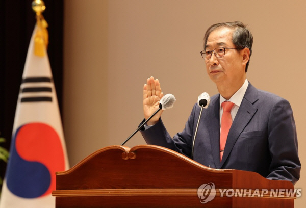 한덕수 국무총리가 23일 오전 세종시 정부세종청사에서 열린 취임식에서 취임 선서를 하고 있다. 연합뉴스