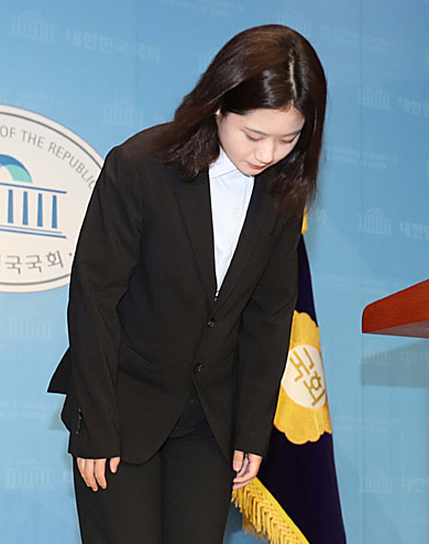 박지현 더불어민주당 공동비상대책위원장이 24일 오전 당내 성 비위 사건 등과 관련해 서울 여의도 국회 소통관에서 대국민 호소 기자회견을 하고 고개 숙여 사과하고 있다.  국회사진기자단