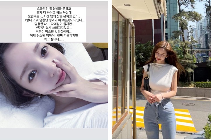 [서울=뉴시스] 야옹이 작가 인스타그램 (사진 =야옹이 작가 인스타그램 캡처)  *재판매 및 DB 금지 *재판매 및 DB 금지