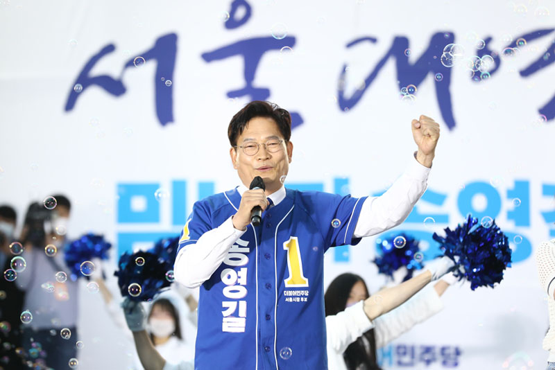 송영길 더불어민주당 서울시장 후보가 지난 26일 서울 청계광장에서 열린 집중 유세에서 응원가를 부르고 있다. 뉴시스